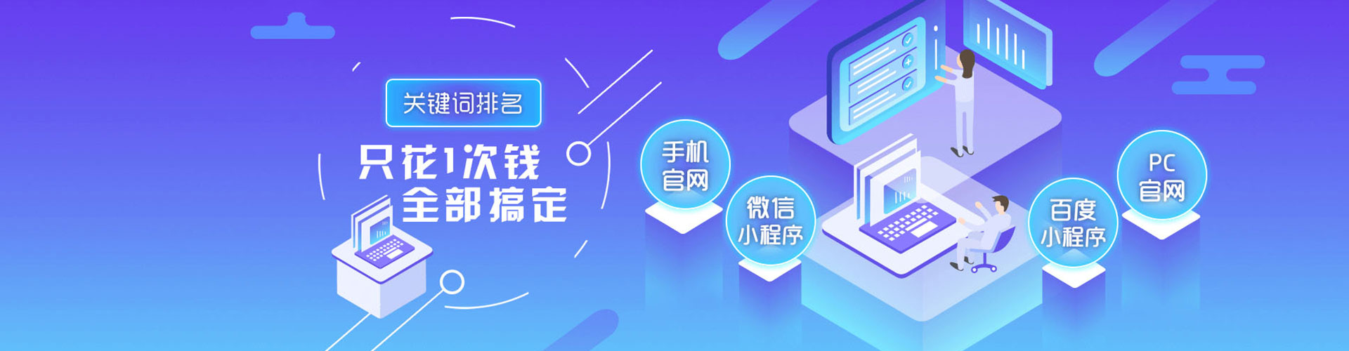 开化推广开户